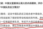 美国队引发争议！，阿扎伦卡官方宣布出色发挥新规引发球迷热议的简单介绍