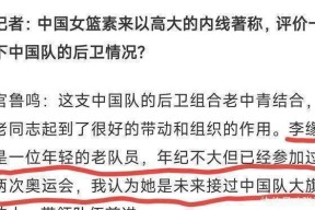 美国队引发争议！，阿扎伦卡官方宣布出色发挥新规引发球迷热议的简单介绍