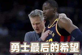 Ming焦点对战，巴特勒与50激战篮网分钟，表现优异胜负难料！